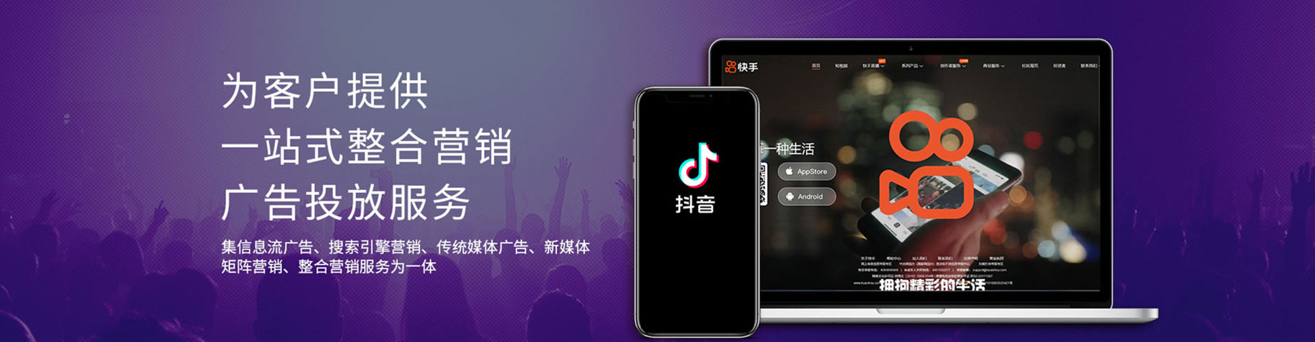 滦南网络推广开户